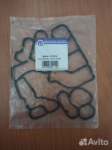 Маслоохладитель Grand Cherokee wk2 3.0TD