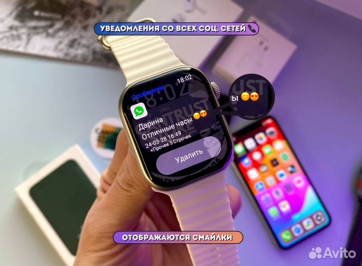 Apple Watch 9 Умные Часы (Новые + Гарантия)
