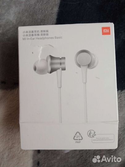 Наушники xiaomi проводные
