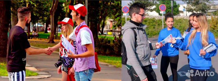 Промоутеры, расклейщики, аниматоры. Любая реклама