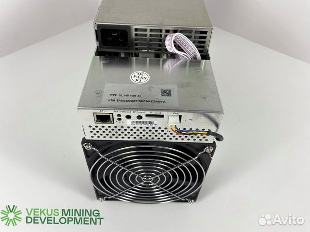 Asic Whatsminer M50 120T