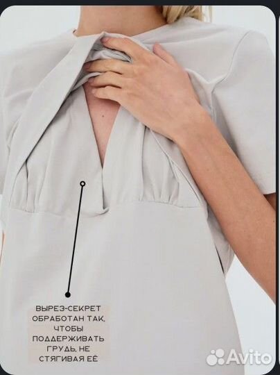 Платье для беременных и кормящих 42