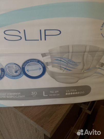 Подгузники для взрослых размер l 30 шт