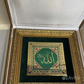 Подарок мусульманину, панно Златоуст