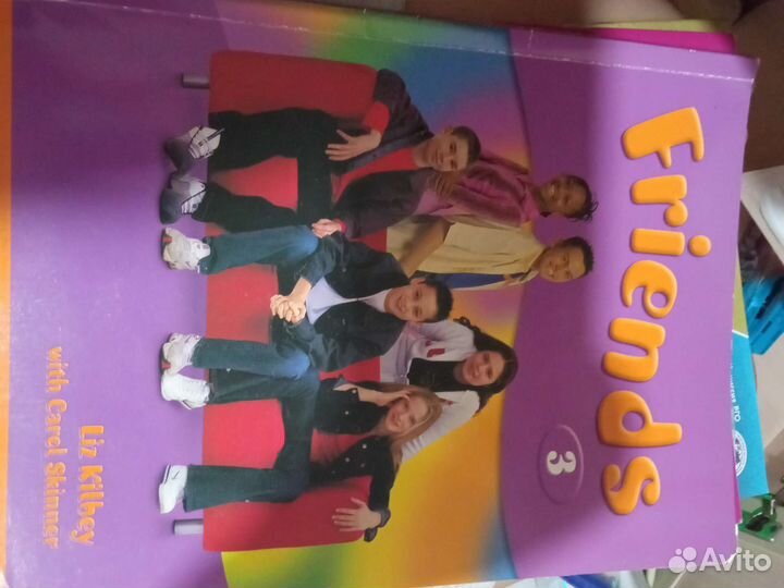 Учебник по английскому Friends