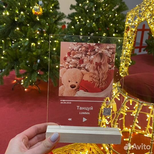 Рамка с музыкой / Лучший подарок