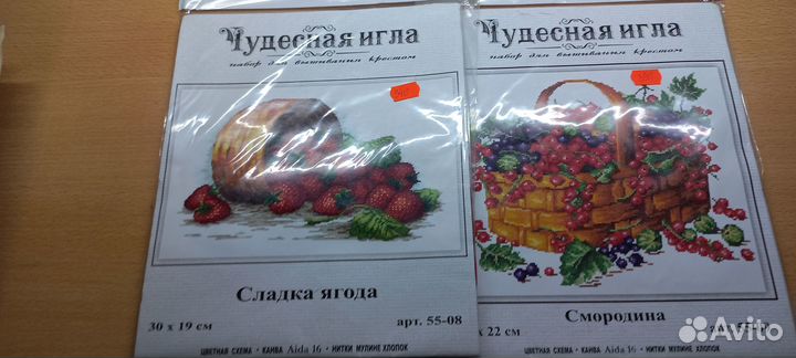 Наборы вышивки крестом, лентами,бисером,алмазами