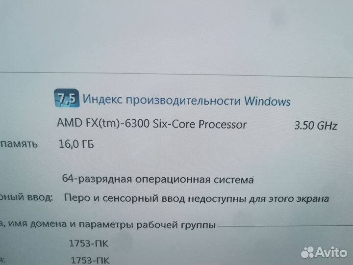 Fx6300 +плата ам3+