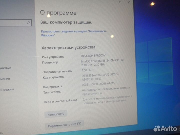 Ноутбук Dell