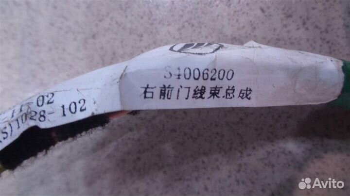 Проводка двери передней правой Lifan X60 2012