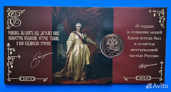 Буклеты Блистеры Монеты Жетоны 1996-2023гг