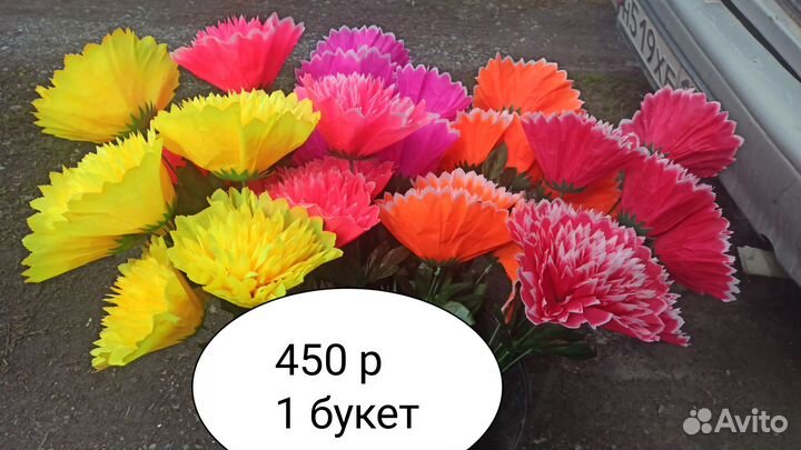 Искусственные цветы