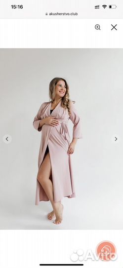 Платье для родов