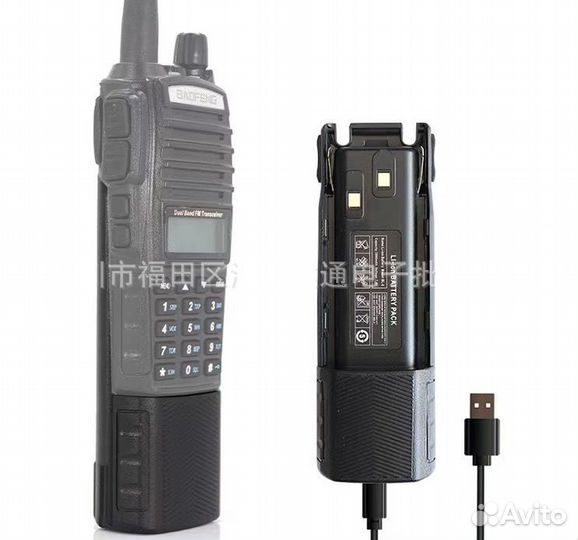 Аккумулятор для рации Baofeng UV-82 Type-C