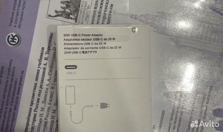 Блок питания apple 20w оригинал