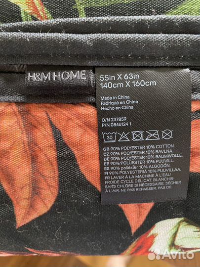 Коврик для пикника, пляжа h&m home