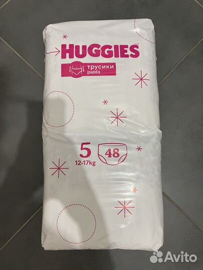 Подгузники трусики huggies 5
