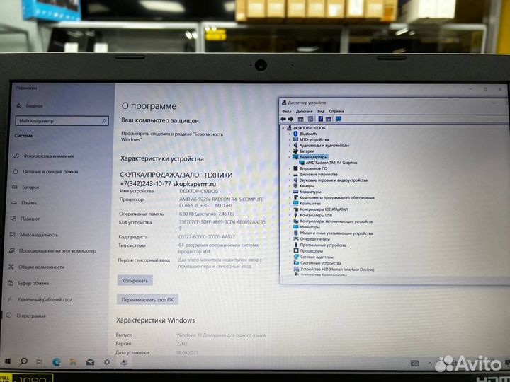 Ноутбук Acer A315-21-65G4 AMD 2.4Ghz/ Ram 8Gb/ SSD
