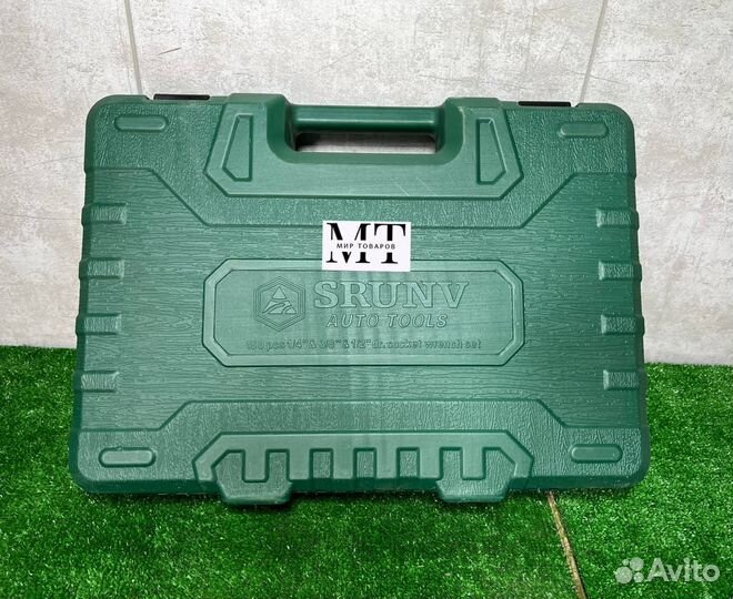 Набор инструментов 150 предметов