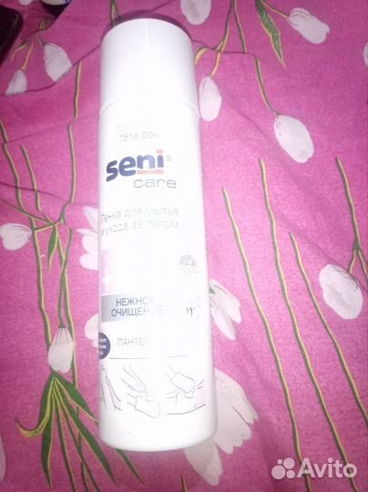 Пенка для ухода за телом