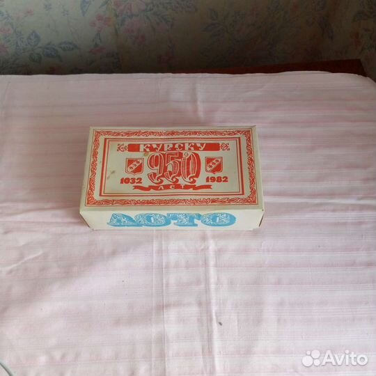 Лото. Игра настольная СССР