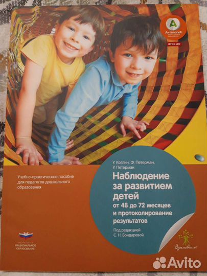 Учебно-практическое пособие