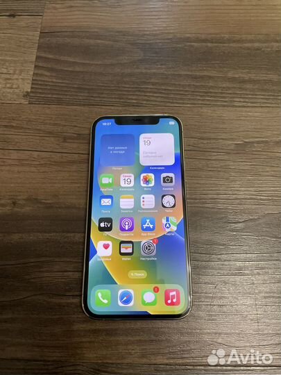 iPhone 12 Pro, 128 ГБ