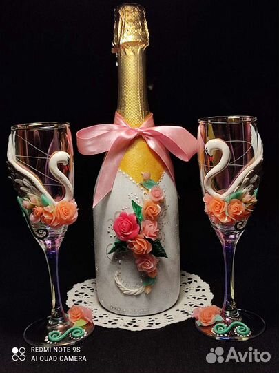 Свадебный набор