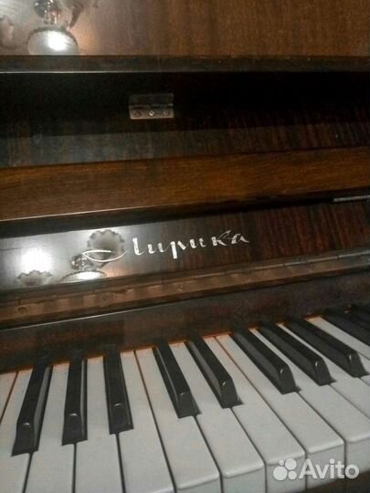 Фортепиано
