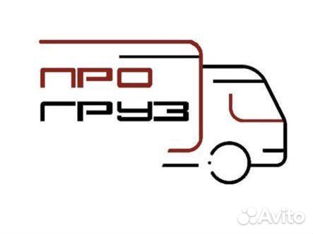 Водитель-экспедитор на своей газели