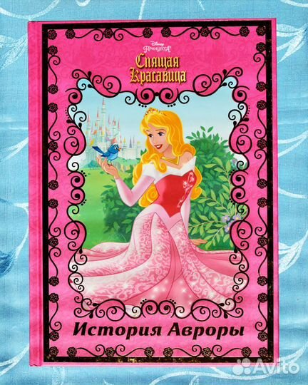 Детские книги новые