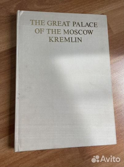 Книги букинистика