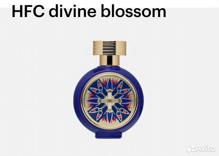 HFC divine blossom