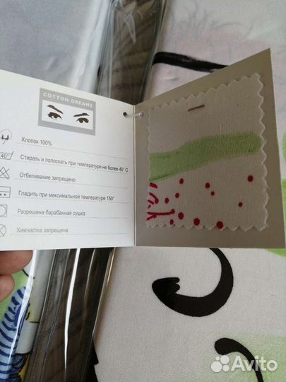 Комплект постельного белья детский 1.5 спальный