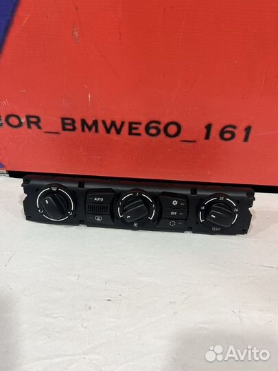 Блок управления климата bmw e60 e61