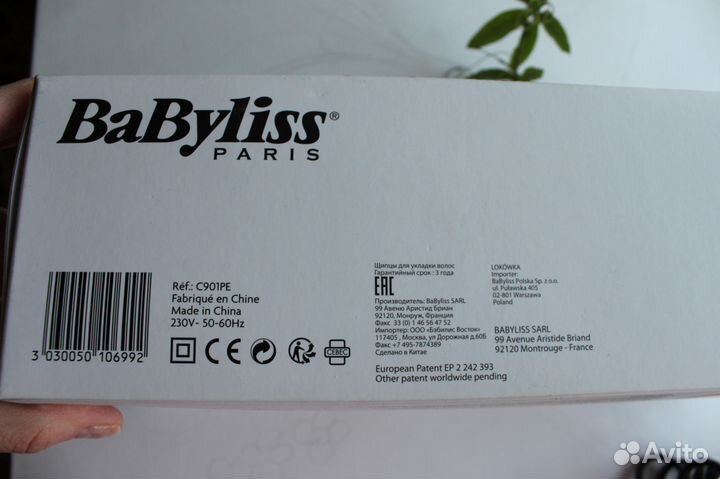 Щипцы для укладки волос (плойка) Babyliss