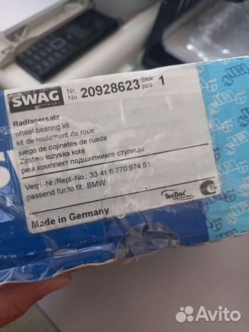 Ступица заднего колеса на BMW E70