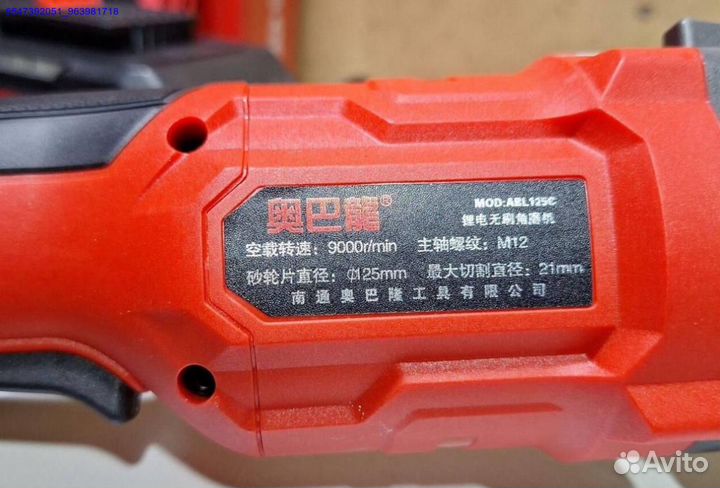 Аккумуляторная болгарка AobaLong ABL125C оригинал (Арт.91846)