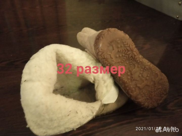Валенки на подошве 32 размер