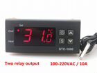 Терморегулятор термостат stc 1000 объявление продам
