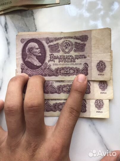 Купюры СССР