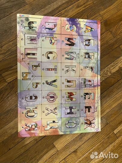 Рамка-вкладыш, трафарет алфавит и цифры