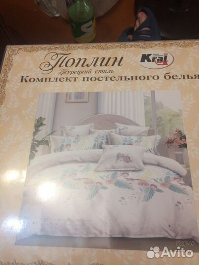 Белье постельное