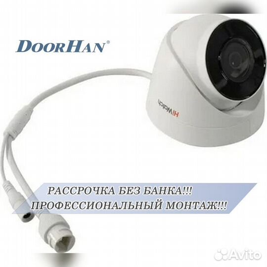 Камера видеонаблюдения