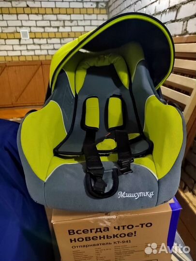 Детское автомобильное кресло от 0 до 13 кг