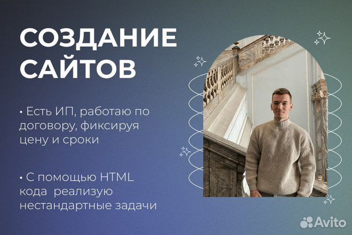 Создание сайтов на tilda (тильда)