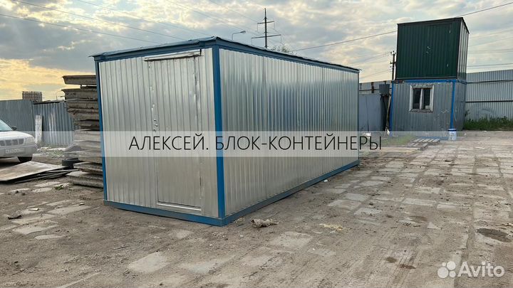 Вагончик бытовка металлическая более 100 вариантов в наличии