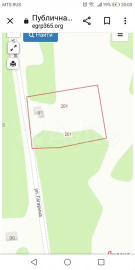 Участок 41 сот. (ИЖС)