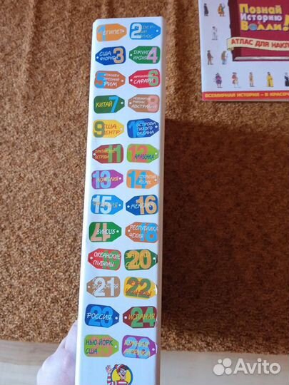 Коллекция развивающих журналов