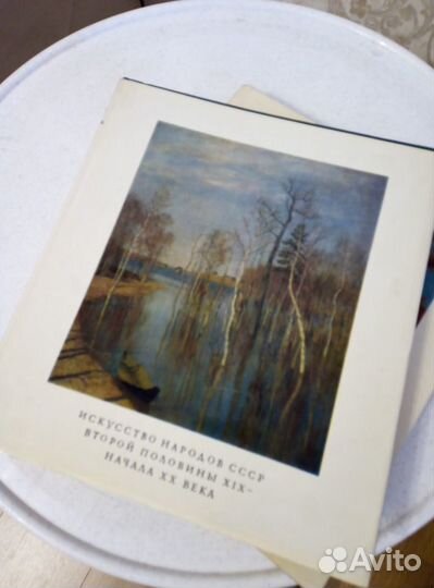 История искусства народов СССР (9 книг)